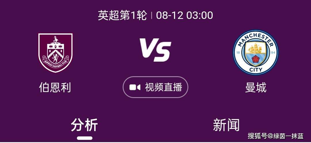 赛后加拉格尔在社交媒体上晒出庆祝的照片，并写道：“为小伙子们今天的表现感到非常骄傲，一场很棒的胜利！